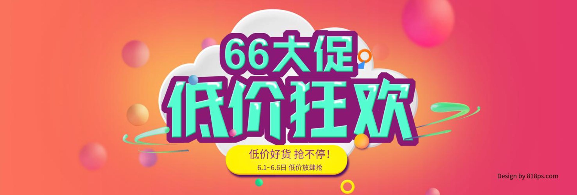 天凯机电